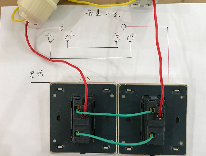 电工知识:双控灯与三控灯区别