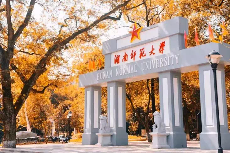 走进全国mti院校湖南师范大学