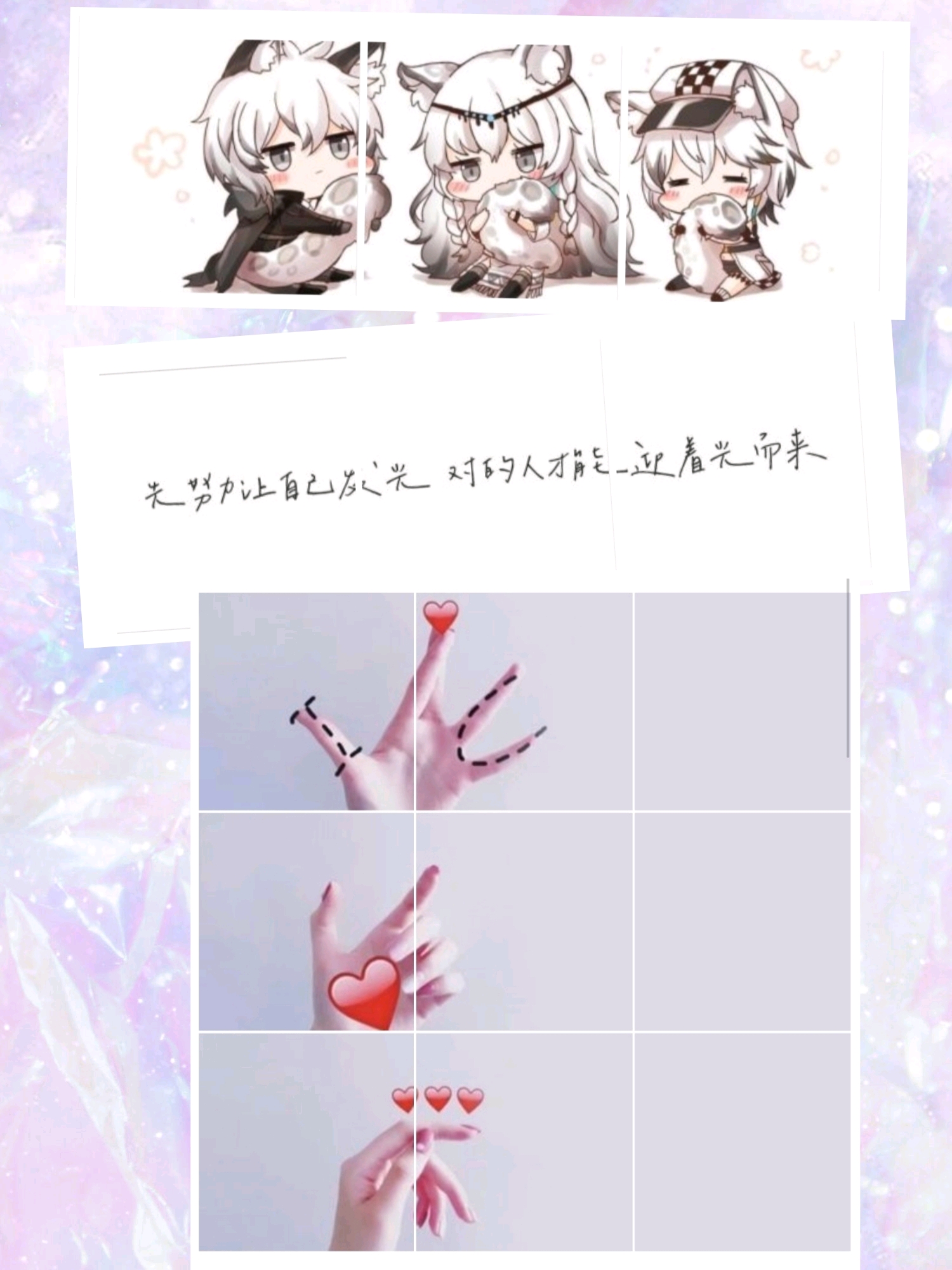 qq飞车手游主页三宫格