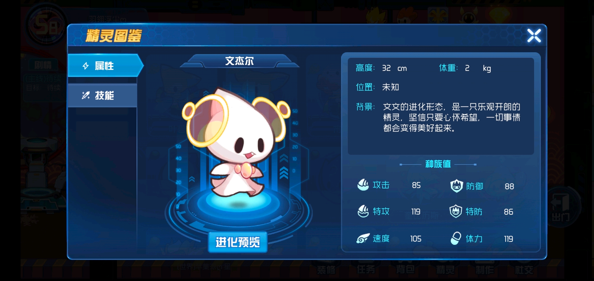 塞尔号游戏__赛尔号游戏盗版