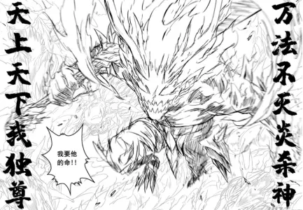 镇魂街武神躯有几个插图11 镇魂街武神躯有几个