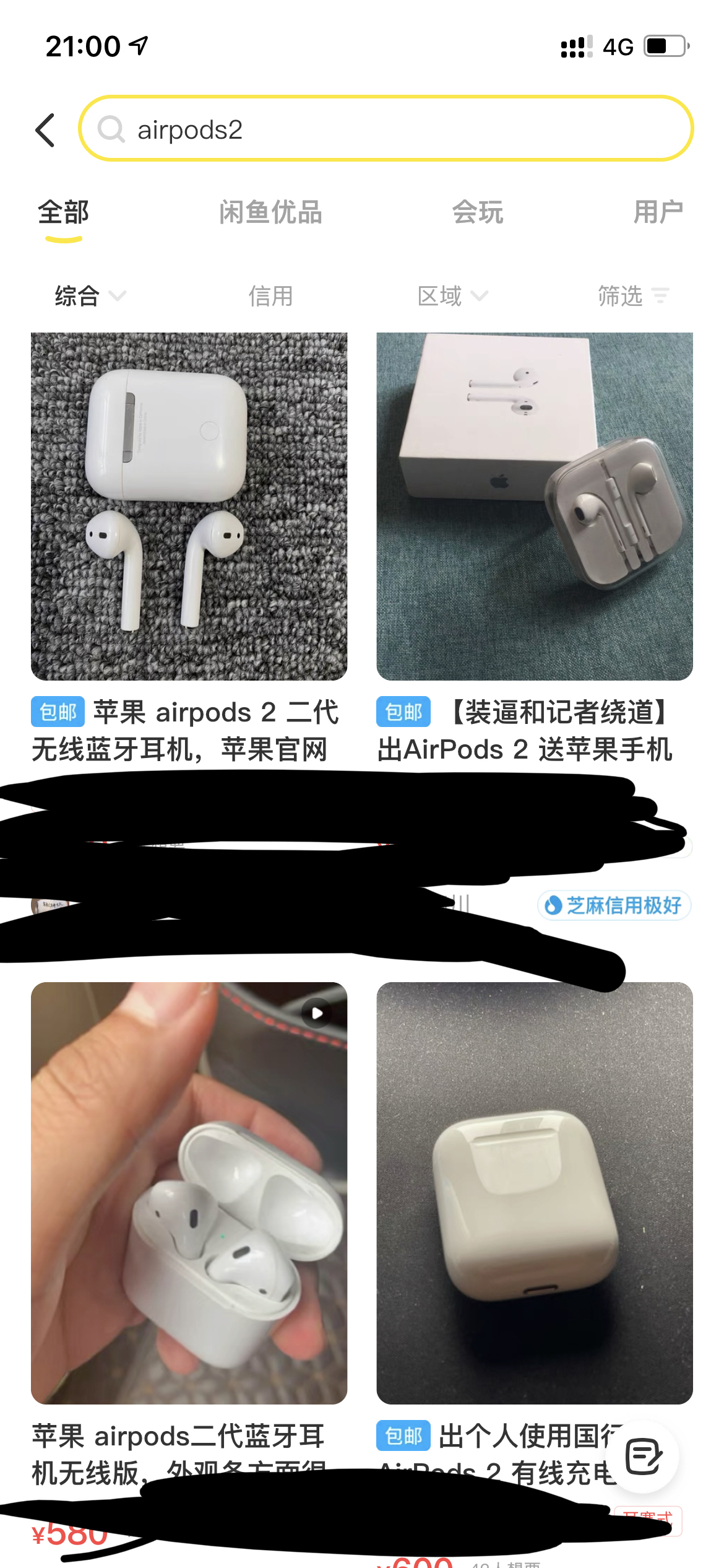 2021年最新更新 如何分辨airpods你的苹果耳机是不是正品 华强北的