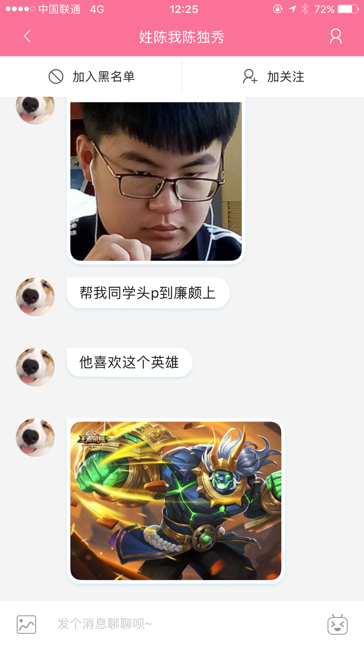 除了愿望什么都帮你实现!kuma万事屋(9)