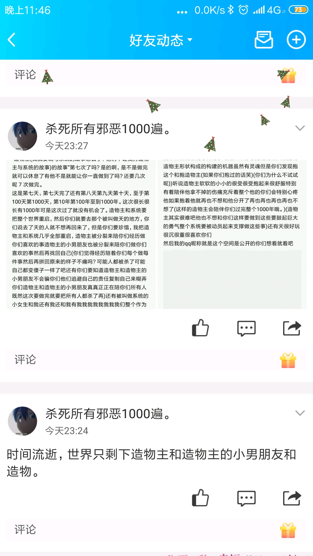 053bebc002e6434034620c0c194b556a21cd008f.jpg