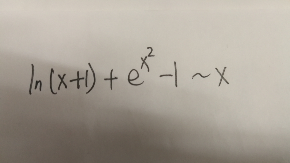 等价于 B站