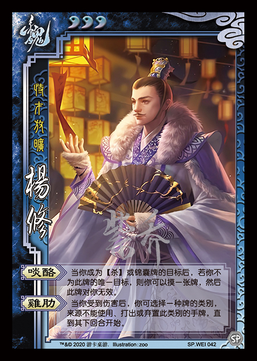 三端三国杀日益夸张的版本差异严重增加制图的负担.