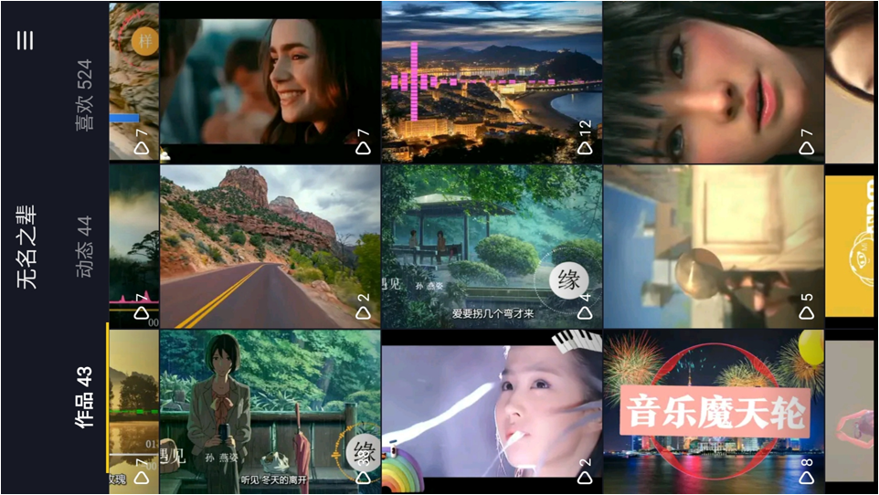 抖音三连封面三合一制作教程