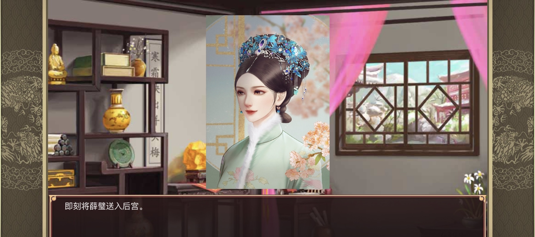 《皇帝成长计划》绝色立绘集锦 【26】