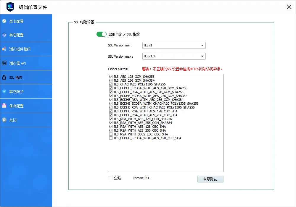 批量登陆