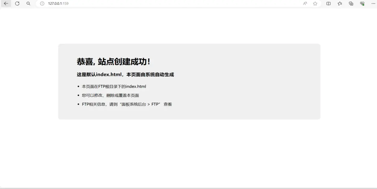 最简单的网站搭建教程（真的0基础-简单版）