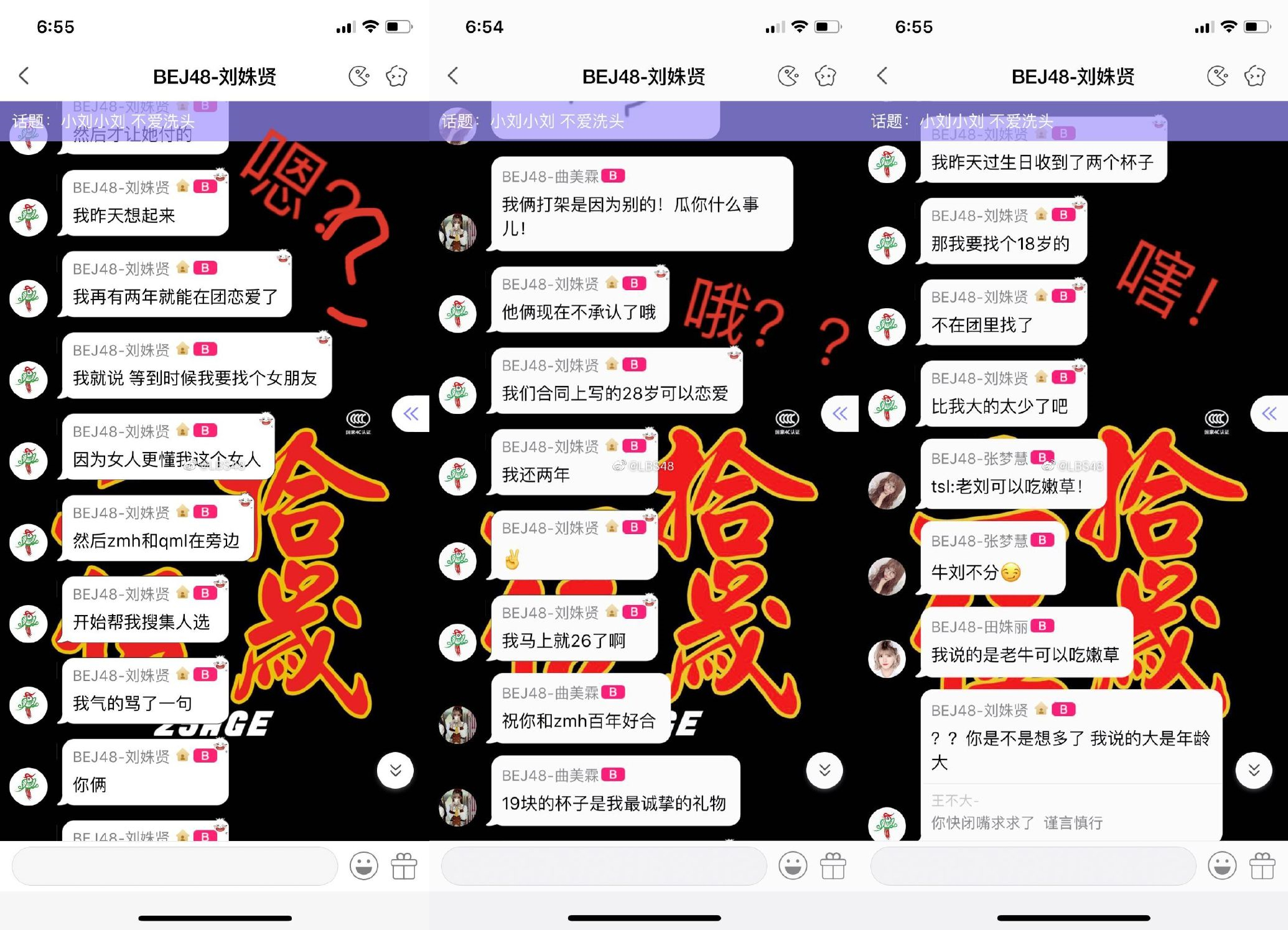 4436139977683495 邱欣怡房间被清,丝芭一副要把邱欣怡赶出生活中心的