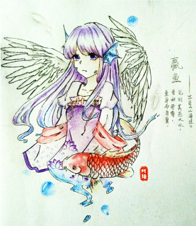 果冻漫刊〗画刊"妖怪拟人"