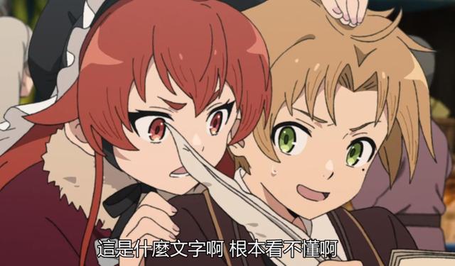 无职转生第六集鲁迪袭击艾丽丝比漫画更猥琐b站下架是对的