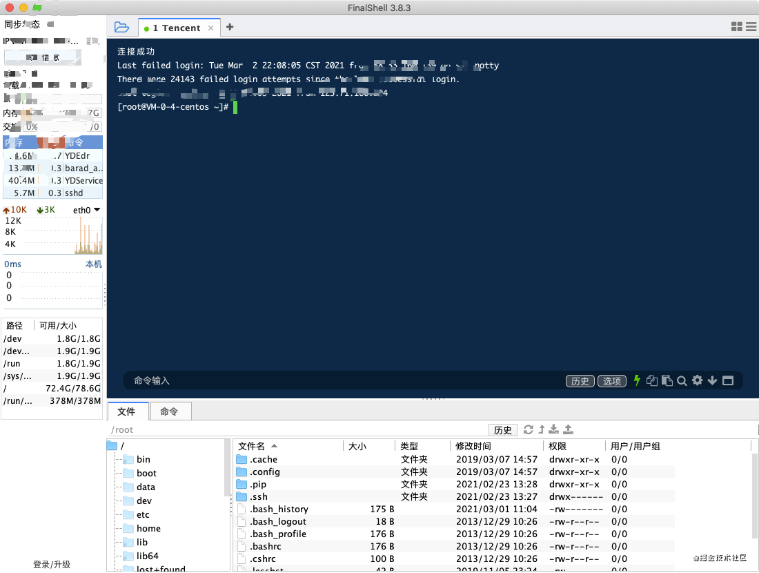 服务器搭建教学 05dedaaf5f097f9f1cfea53d754548a849ac5ca0.png