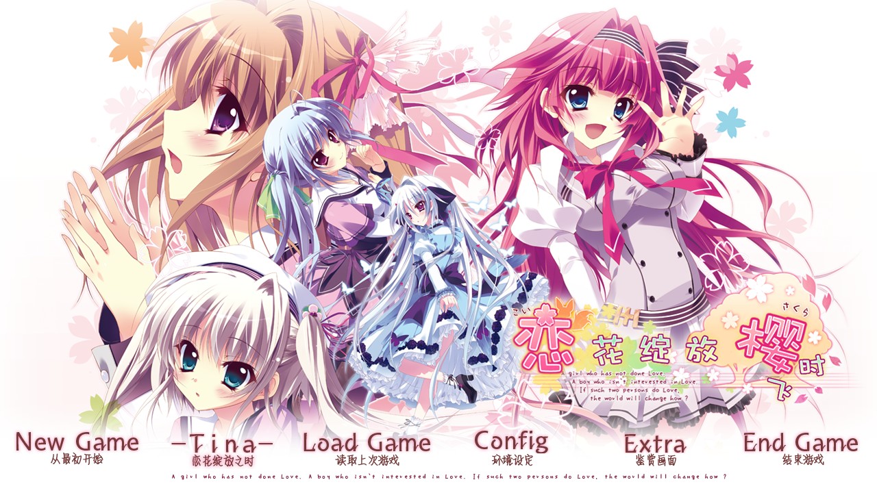 科普下本人已知galgame(黄油)的各结局的简称