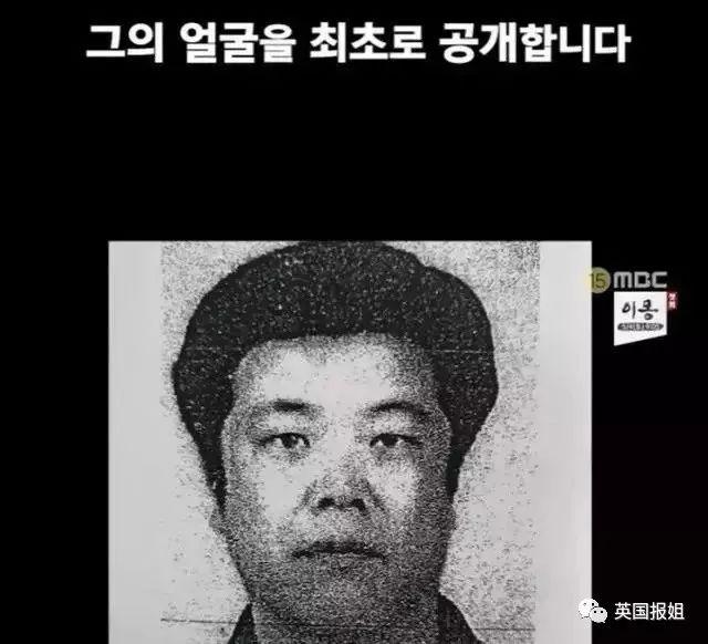 素媛案罪犯清晰长相终于被公开却有一堆人因此犯了法