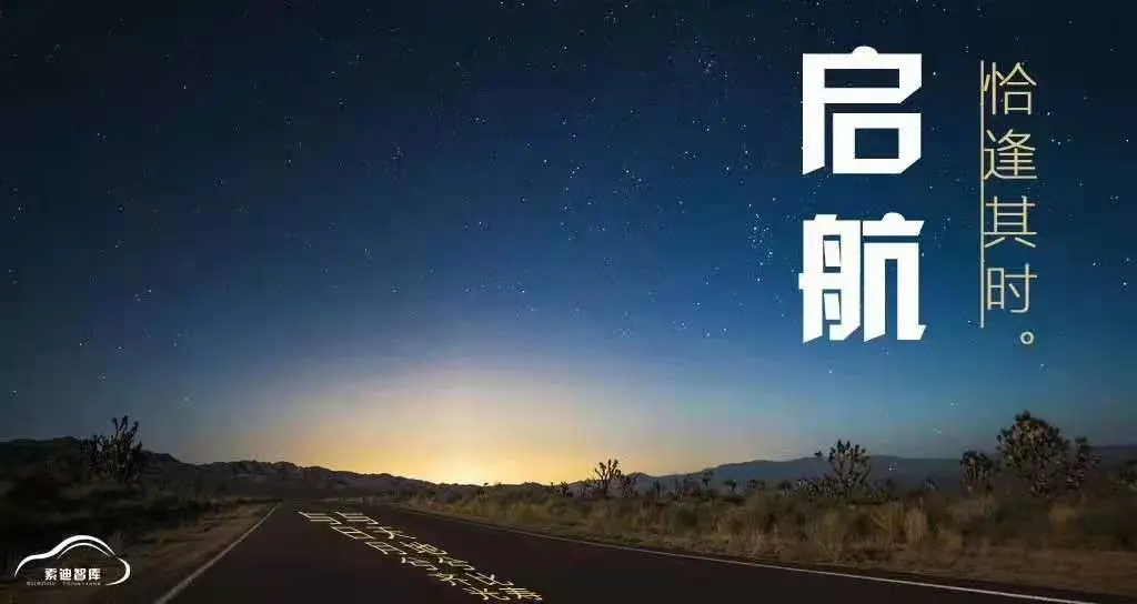 守正价值，共谋远略。