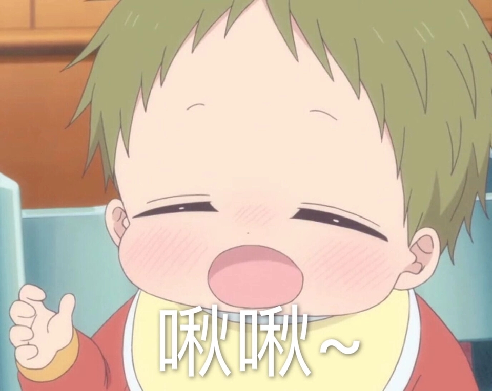 学园奶爸虎太郎表情包