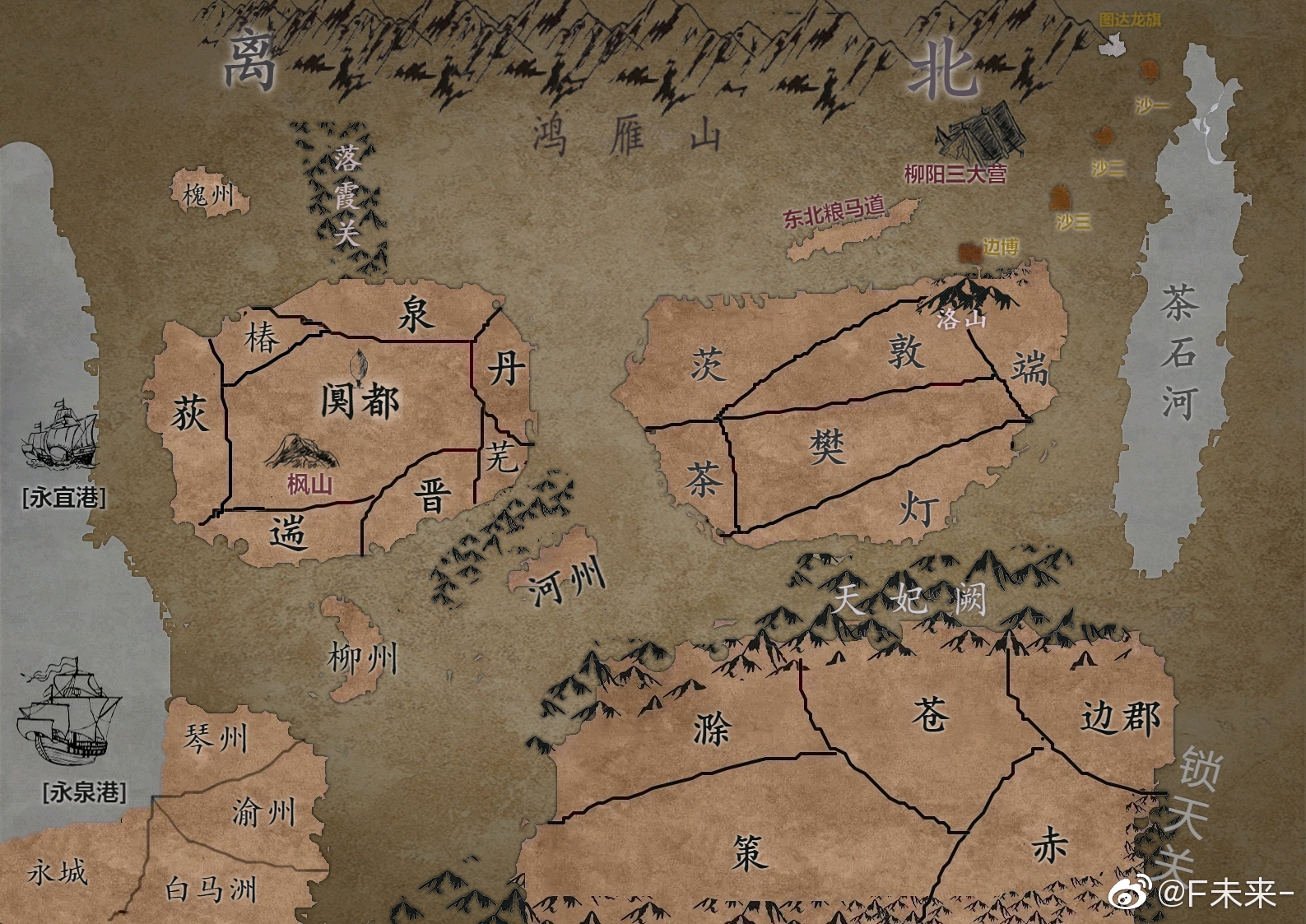 推文 将进酒by唐酒卿