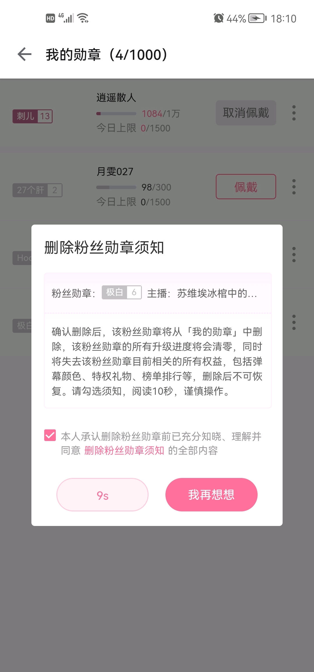 06030d9c0ddd3bb6a39133a744d839cacb5b3551.jpg