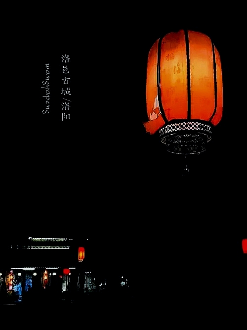 华灯初上,夜未央-洛阳宫灯