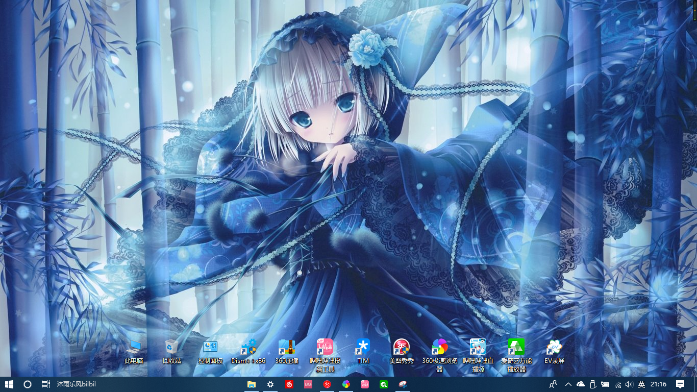 win10壁纸 官方动漫,win10壁纸 官方护眼 win10桌面美化做最简单又高效的桌面(无软件,内有精美壁纸还不来看看!