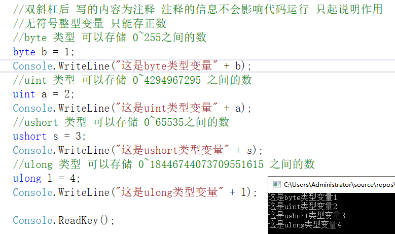 查看c语言变量类型_C#语言  第1张