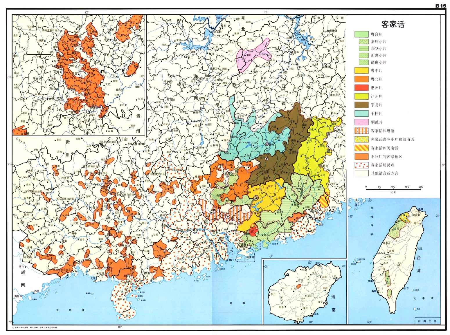 客语八大片以及客家人分布地图