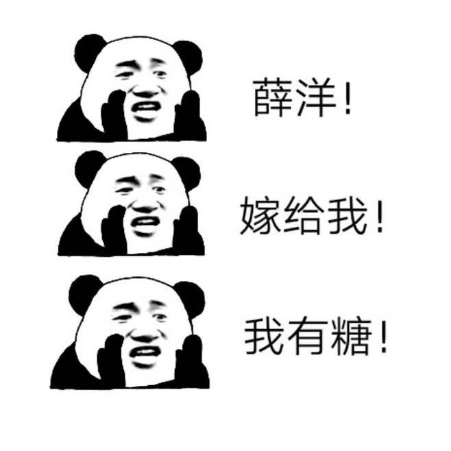 沙雕表情包3:魔道祖师沙雕表情包系列!