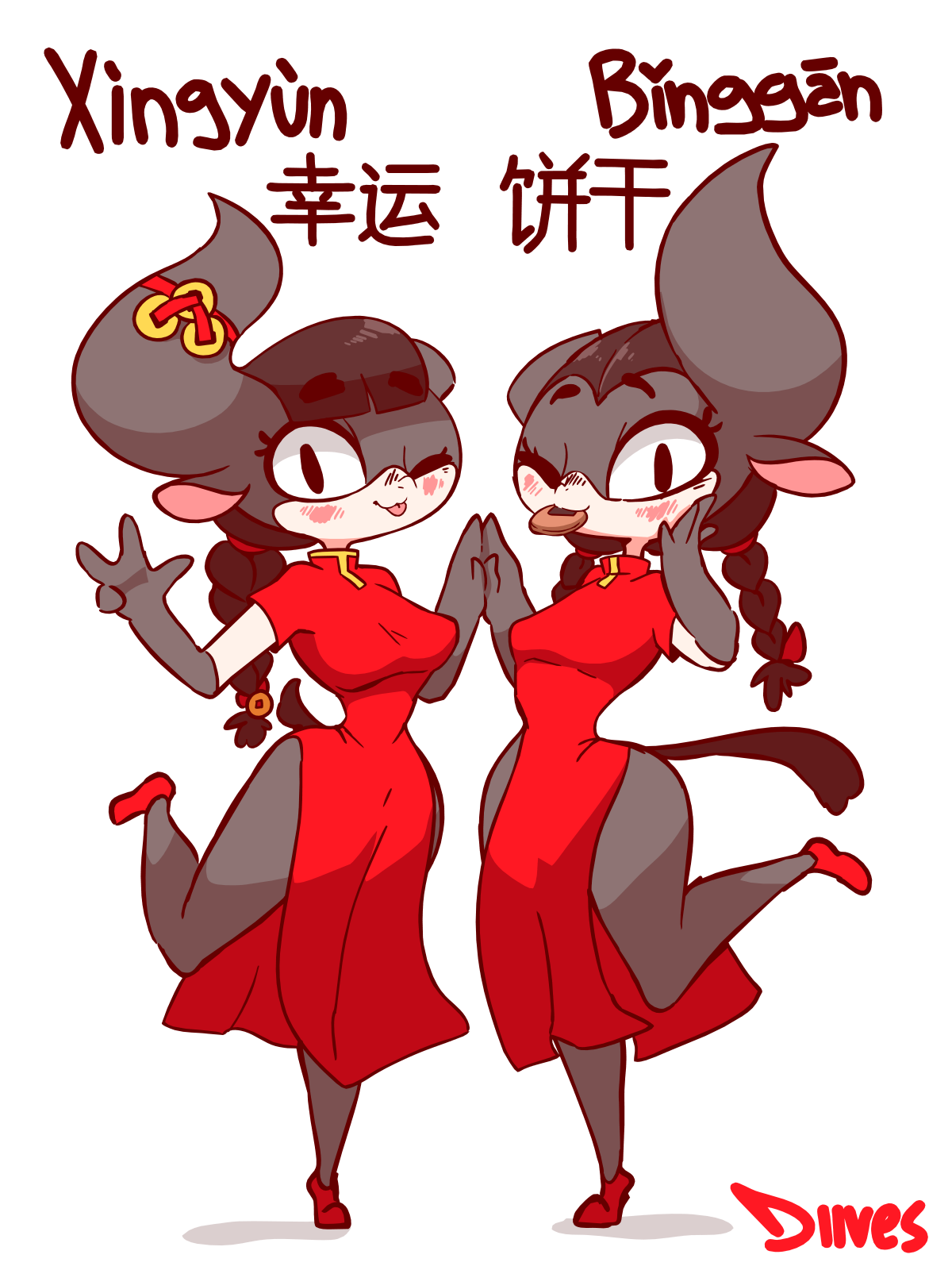 星座寺 全人物图(作者diives)