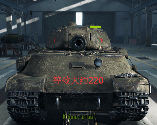 坦克世界 苏联重坦 705.a工程