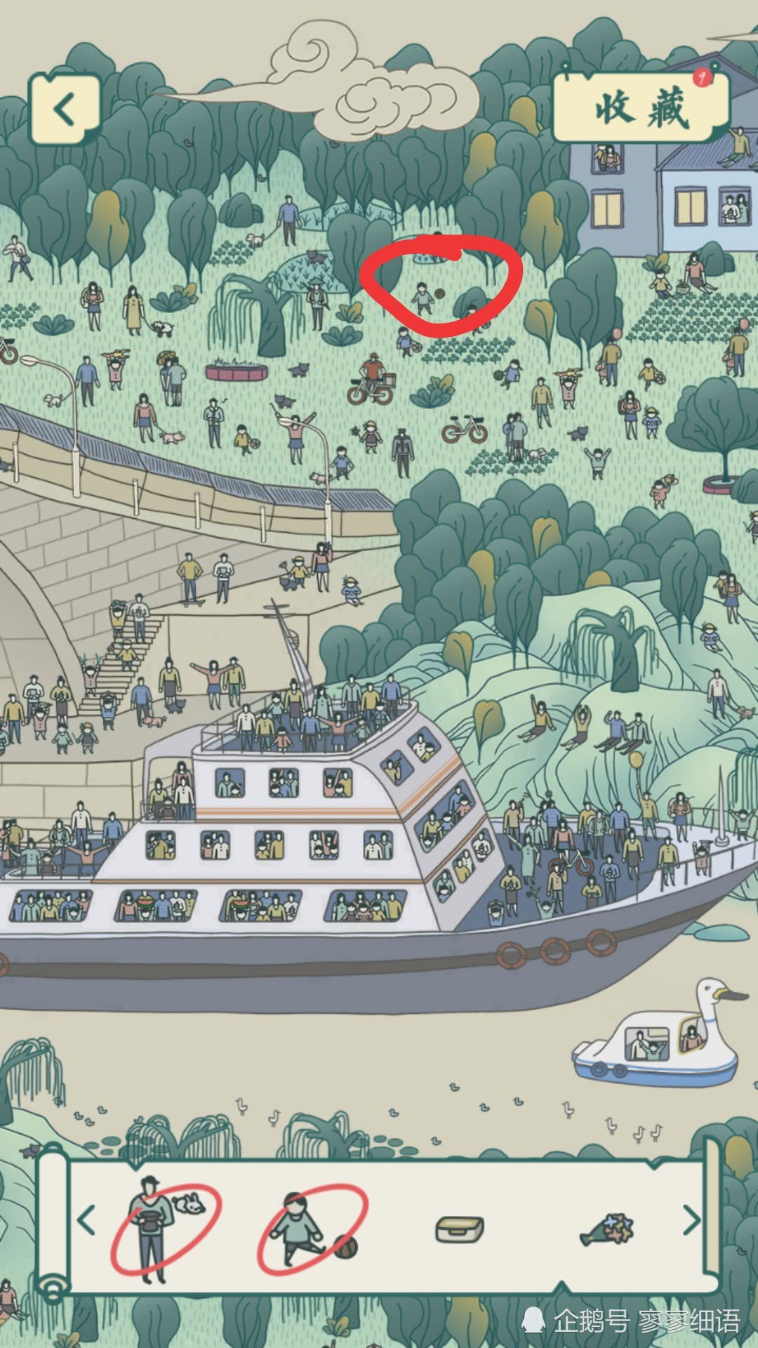 佳期·踏春--清明篇 找到春的脚步攻略