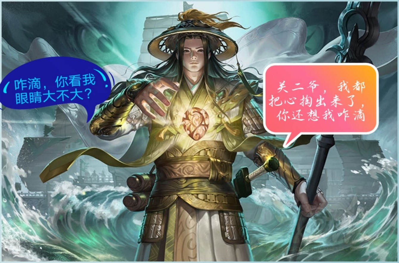 吕蒙皮肤细节惊人