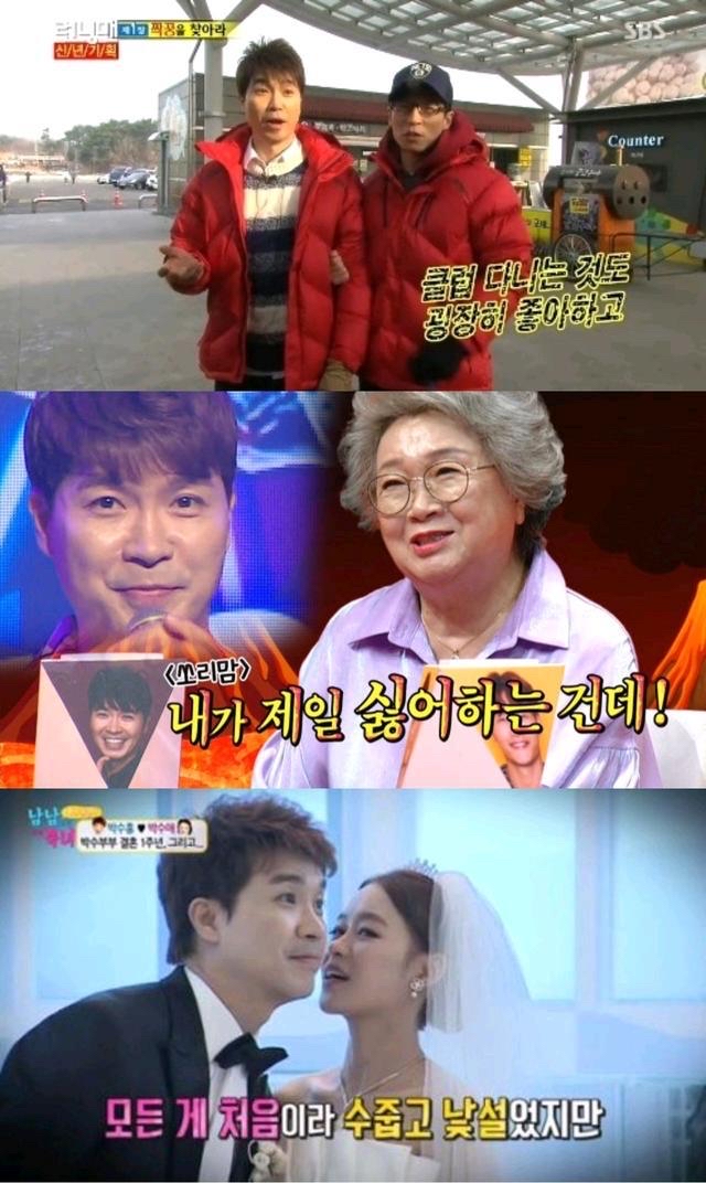 韩国艺人朴秀洪突然宣布结婚,与93年的圈外妻子已登记