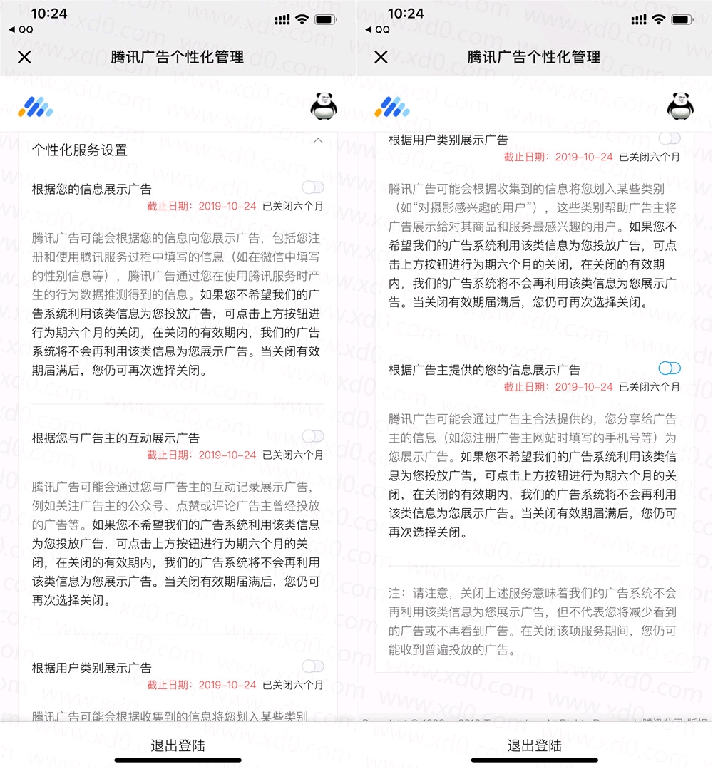 知识科普博主内容从哪来 0675fcf6c54e3b400fab2a8e973bf716aec4179b.jpg