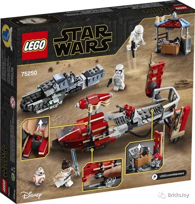 75246 death star cannon 159颗粒 | 19.99欧元 269颗粒 | 29.