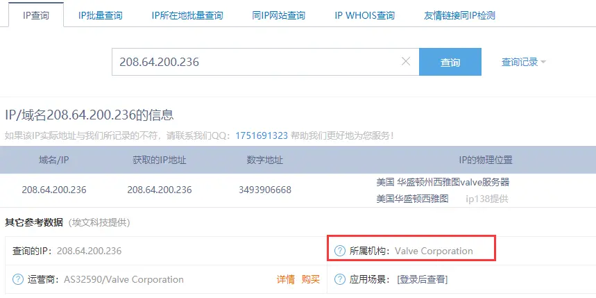cdn拦截误封ip