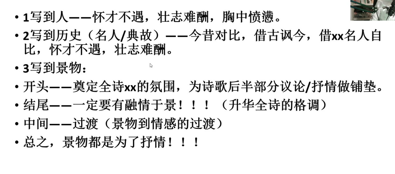 语文作业听什么歌才能写得最快 068f8f221e495b9edb2b1aa6243908f910086d12.jpg