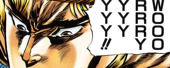 【jojo】dio的叫声