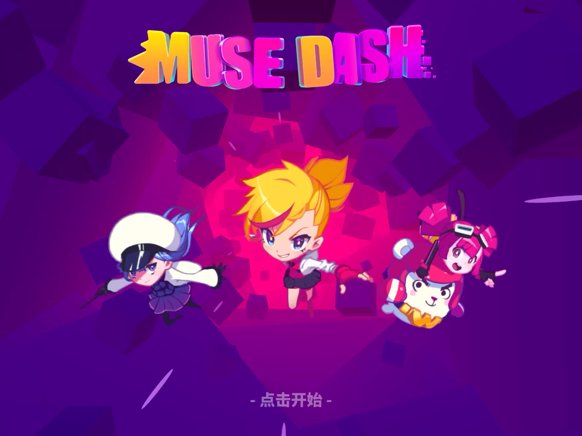 mush dash 游戏ui 新手引导_darktong