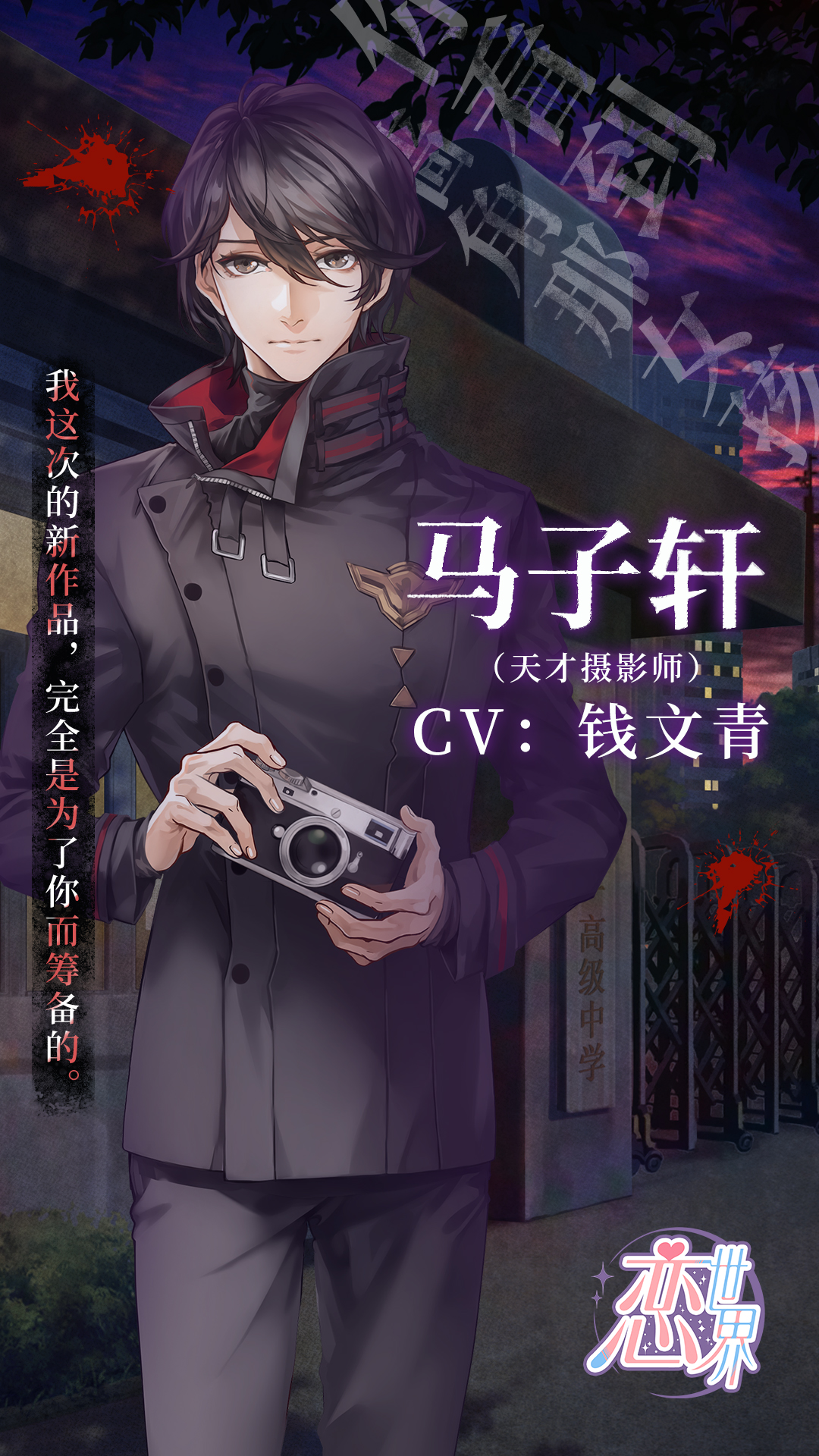 cv: 钱文青