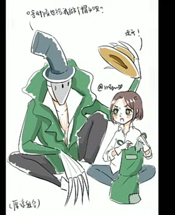 第五人格图片4