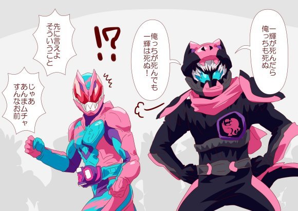 动画 动漫资讯 假面骑士礼拜四漫画:恶魔女王颜值超高,礼拜四和时王