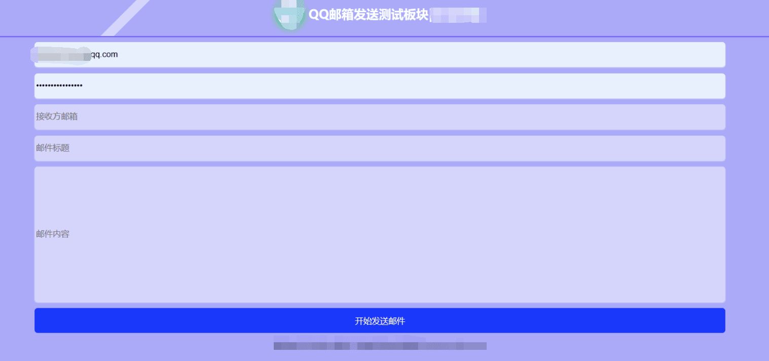 qq注册时间查询api