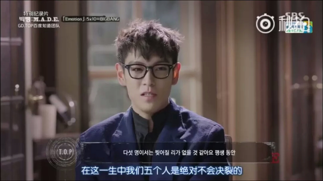 bigbang解散?gd&top这样回应.