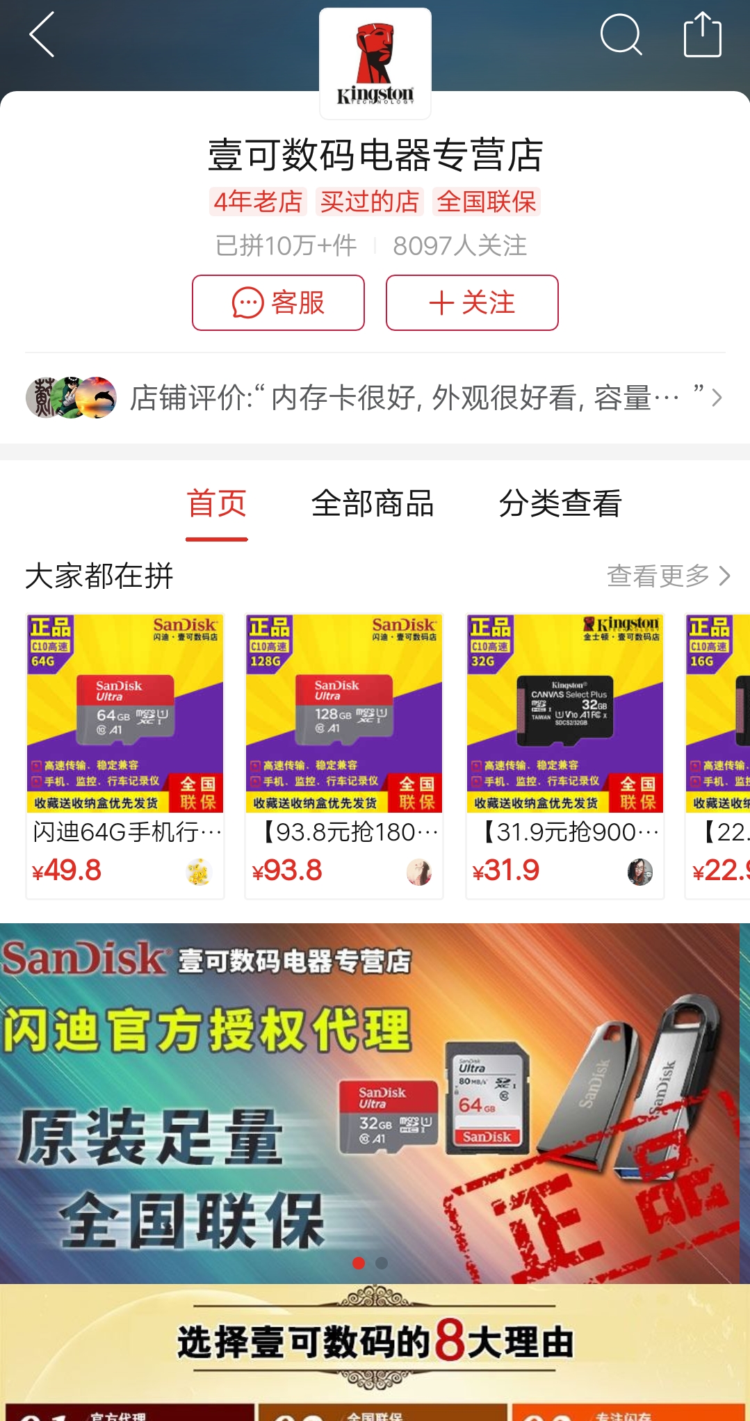 06c914d3ddea89d8e05055417fe02340176d2713.jpg