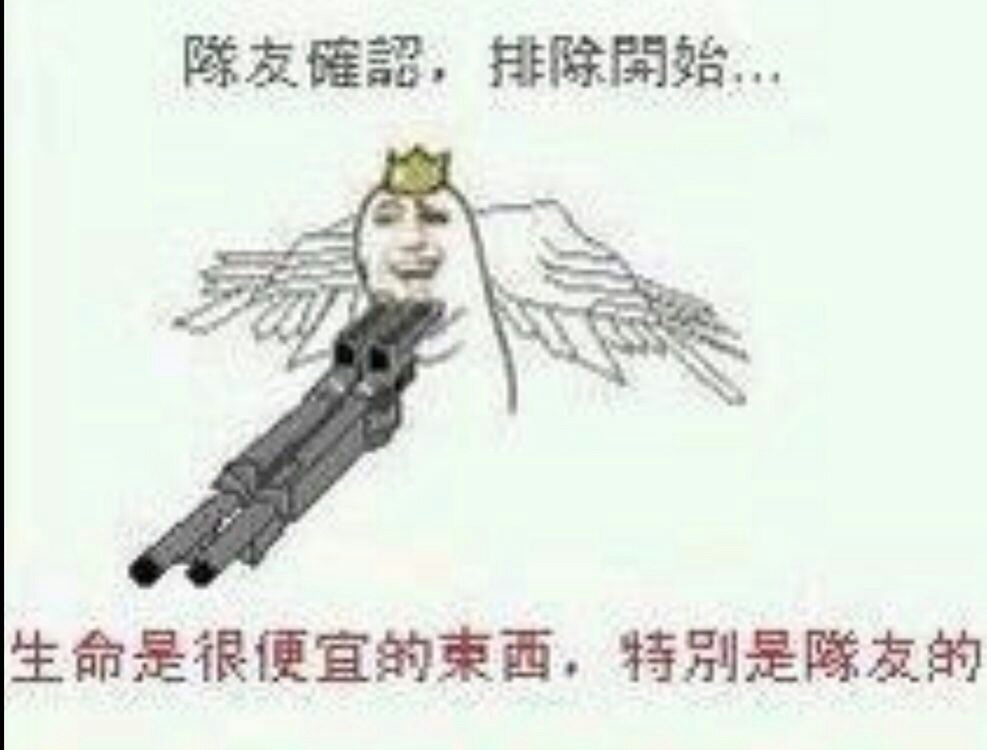 coodinator小柒 高达表情包分享