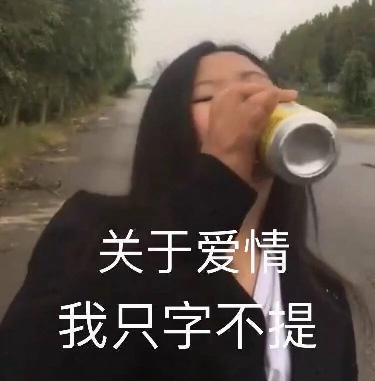 沙雕帅气语录文案,沙雕帅气语录文案短句