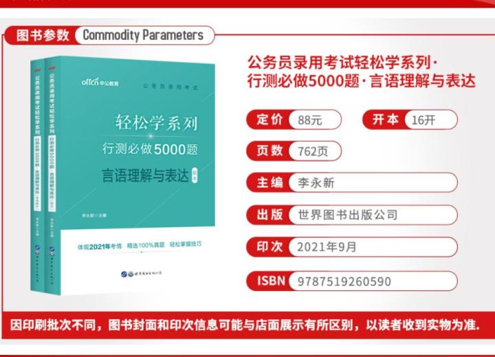 考公务员需要哪些软件 06de04d0d04e7aa8931bc7101001d24094935b5e.jpg