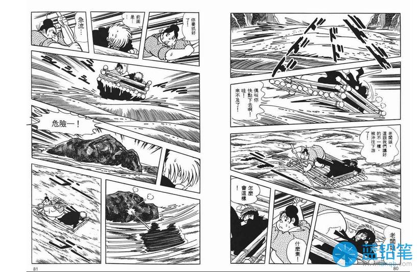 超详细的漫画分镜讲解附教程